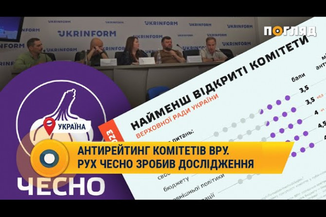 Новини України - 9a01ab36-3fc4-4e8e-af7b-82cbe8816cdc - зображення